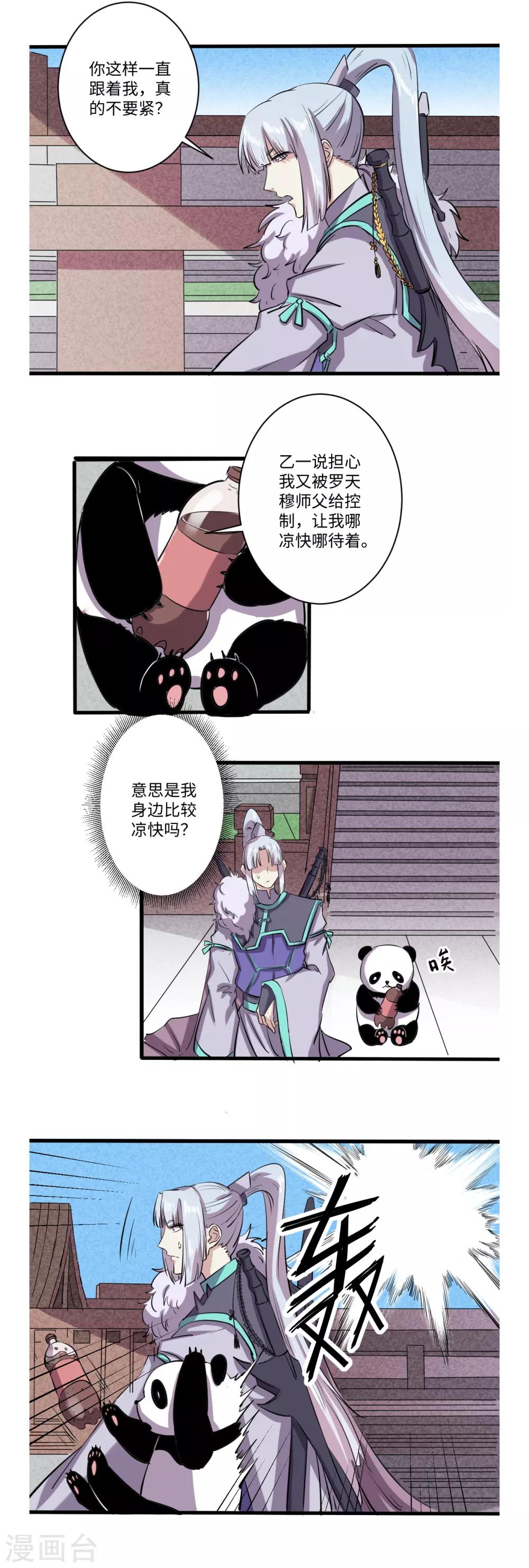 第45话1