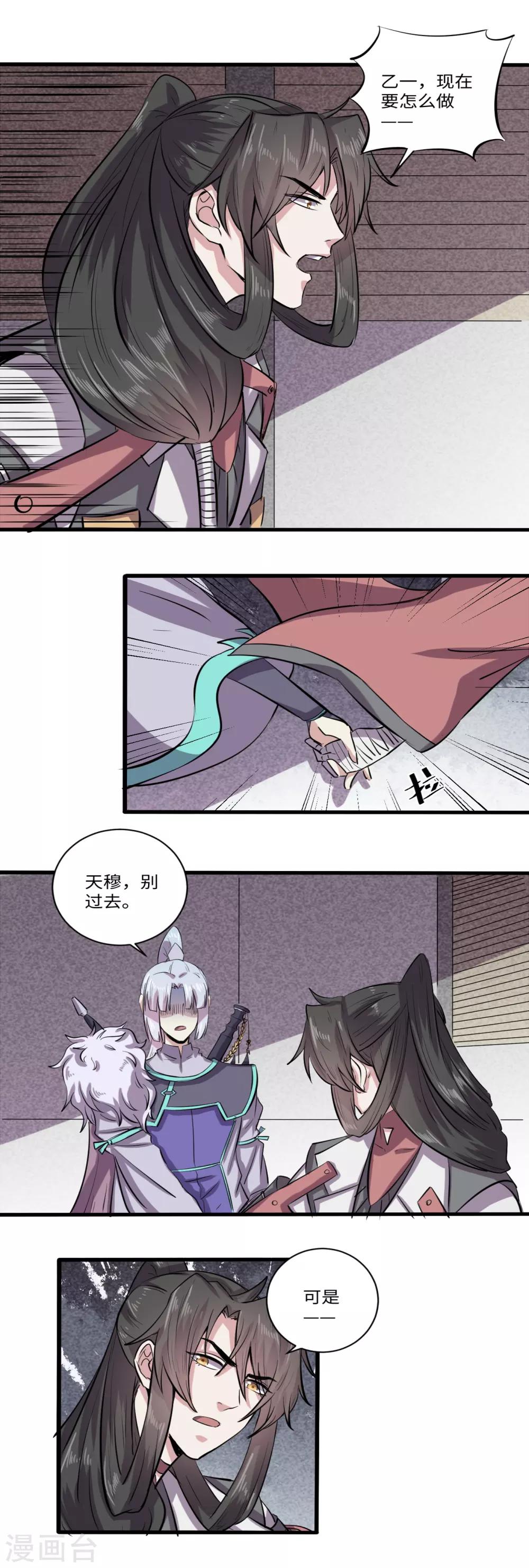 第35话1