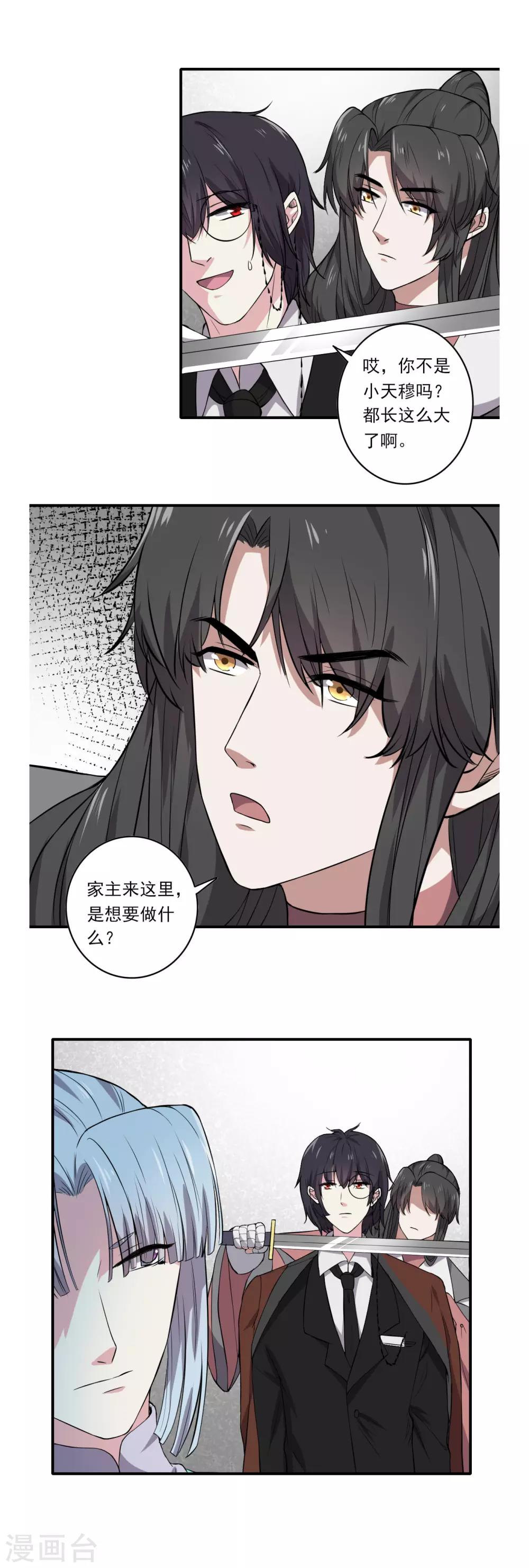 第58话11