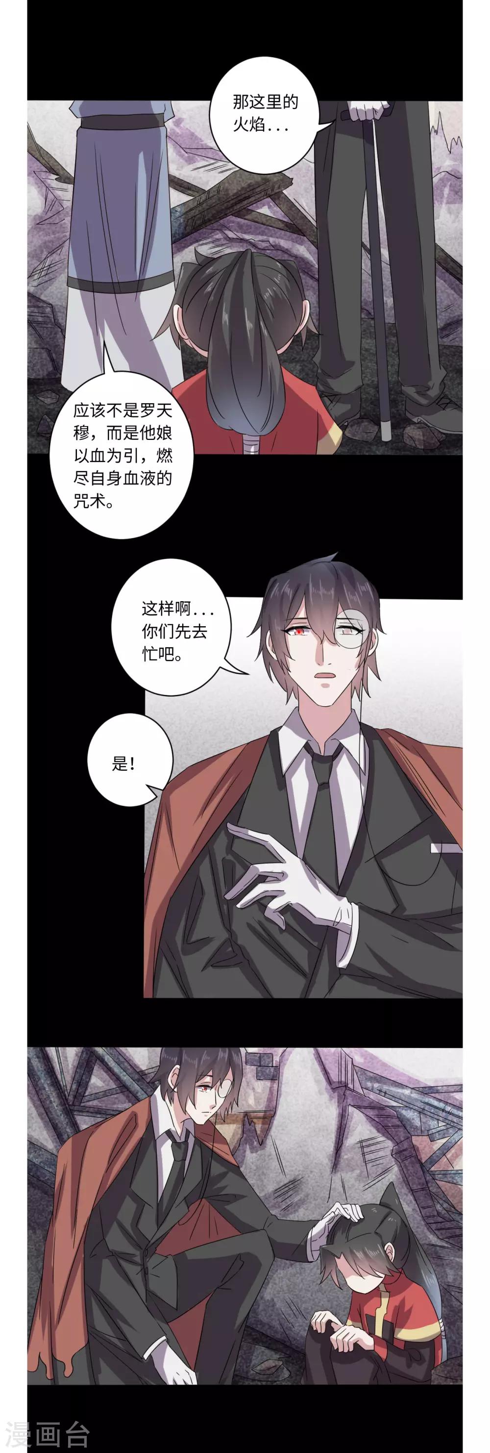 第52话13