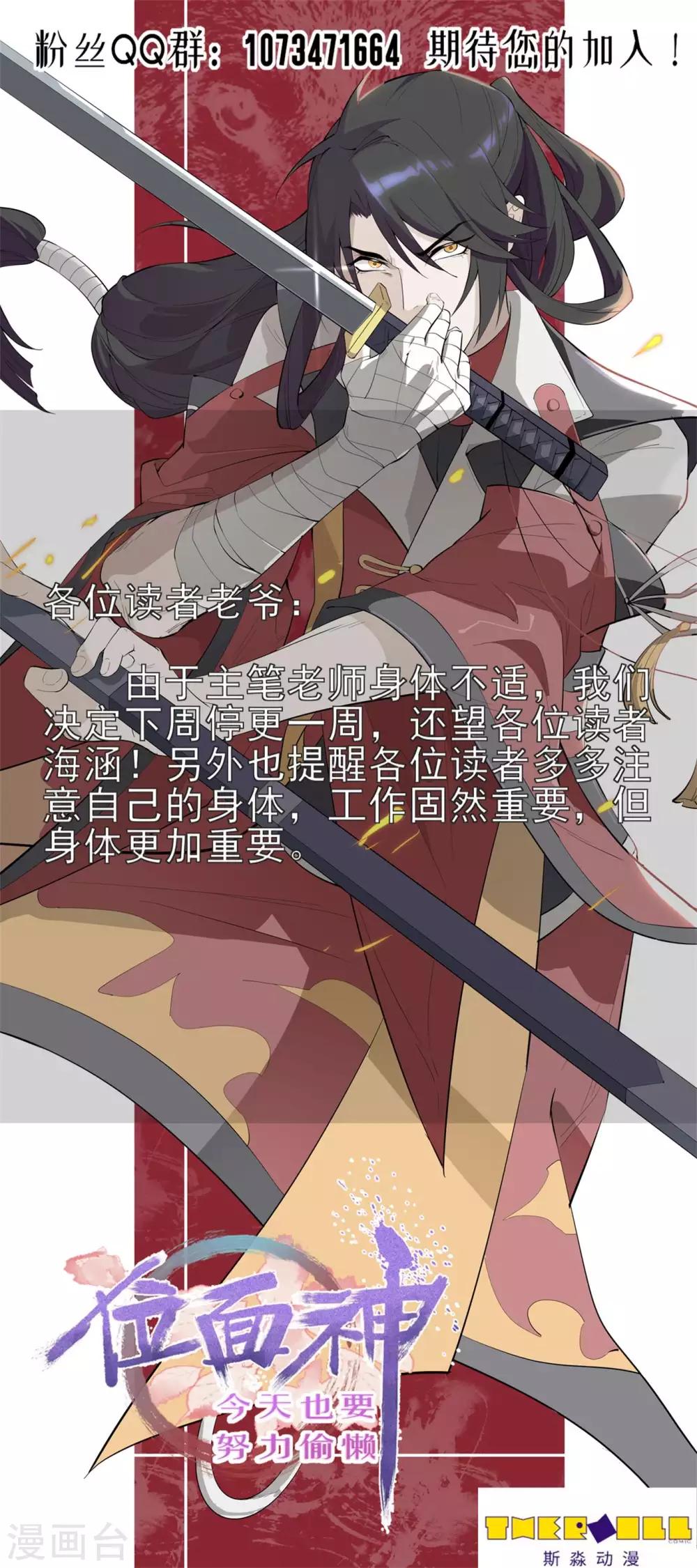 第61话15