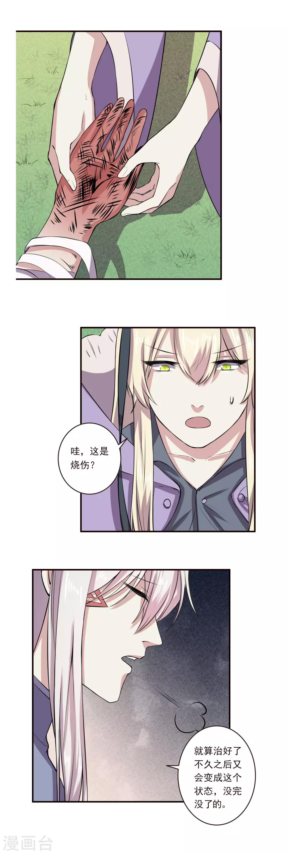 第64话15