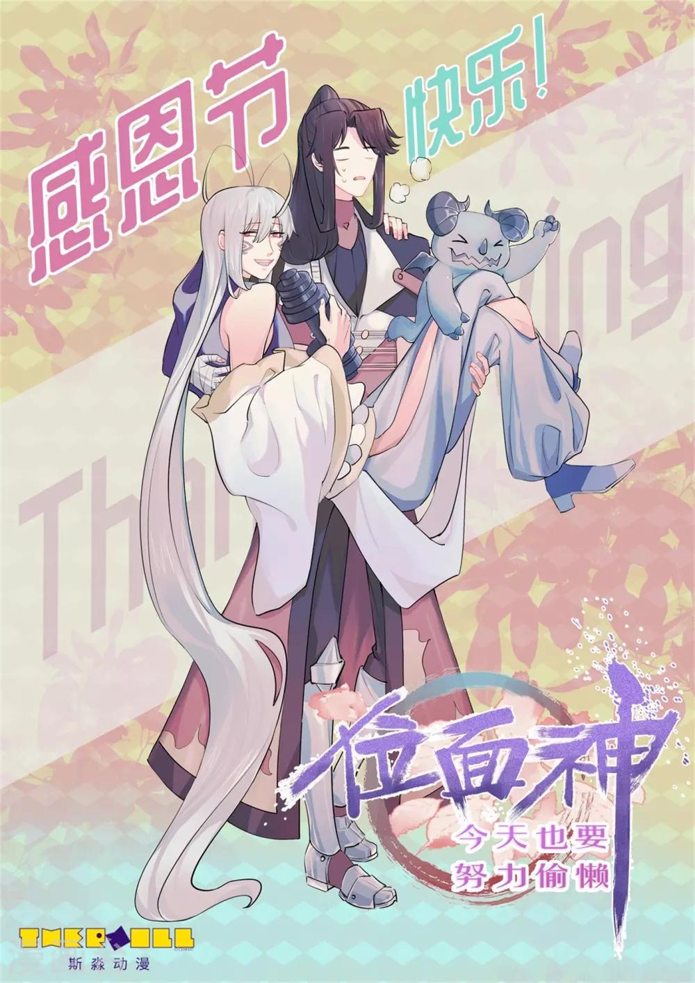 第55话16