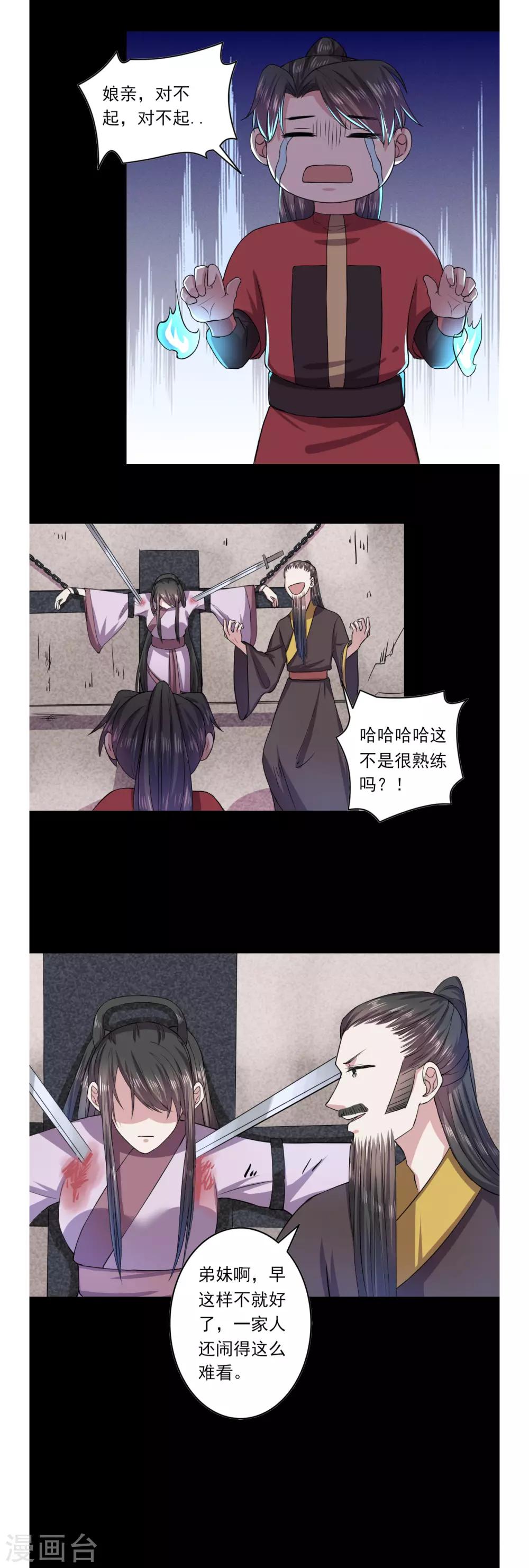 第51话12
