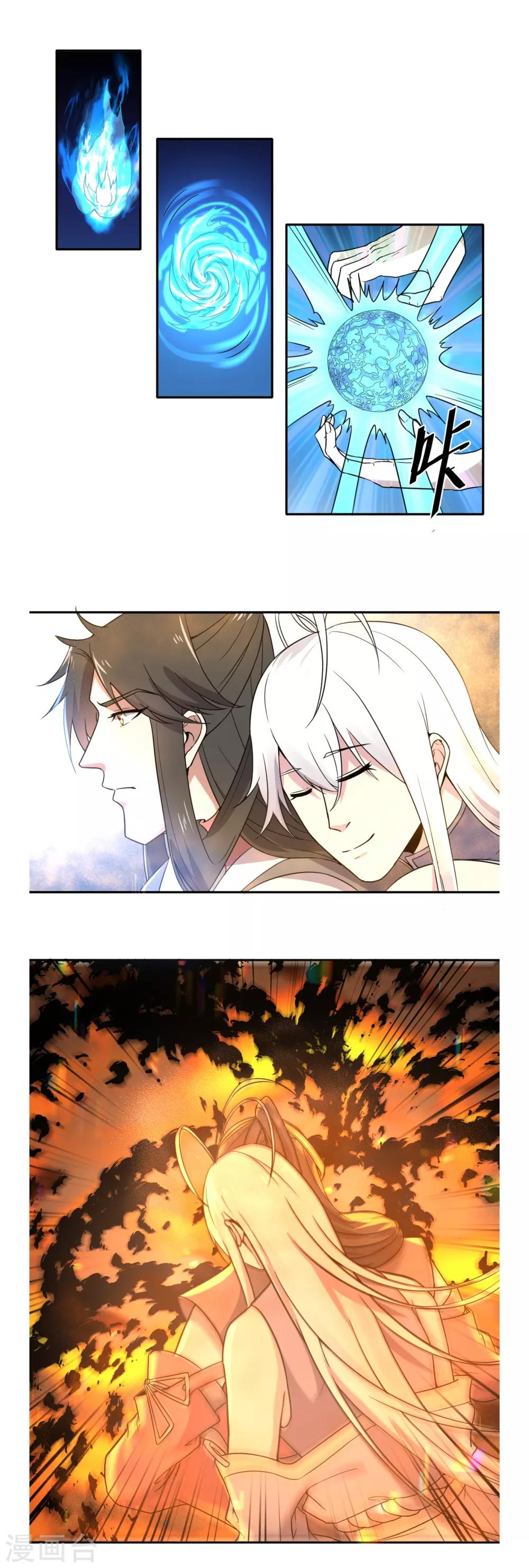第46话12
