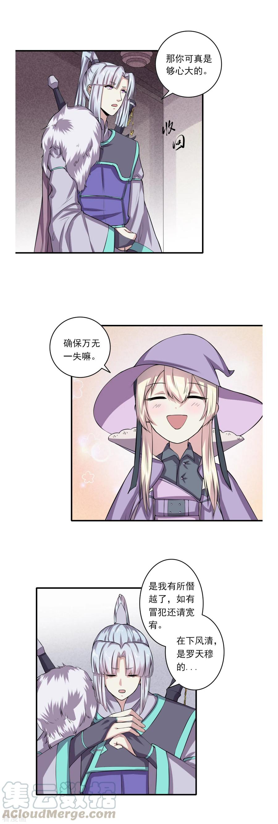 6612