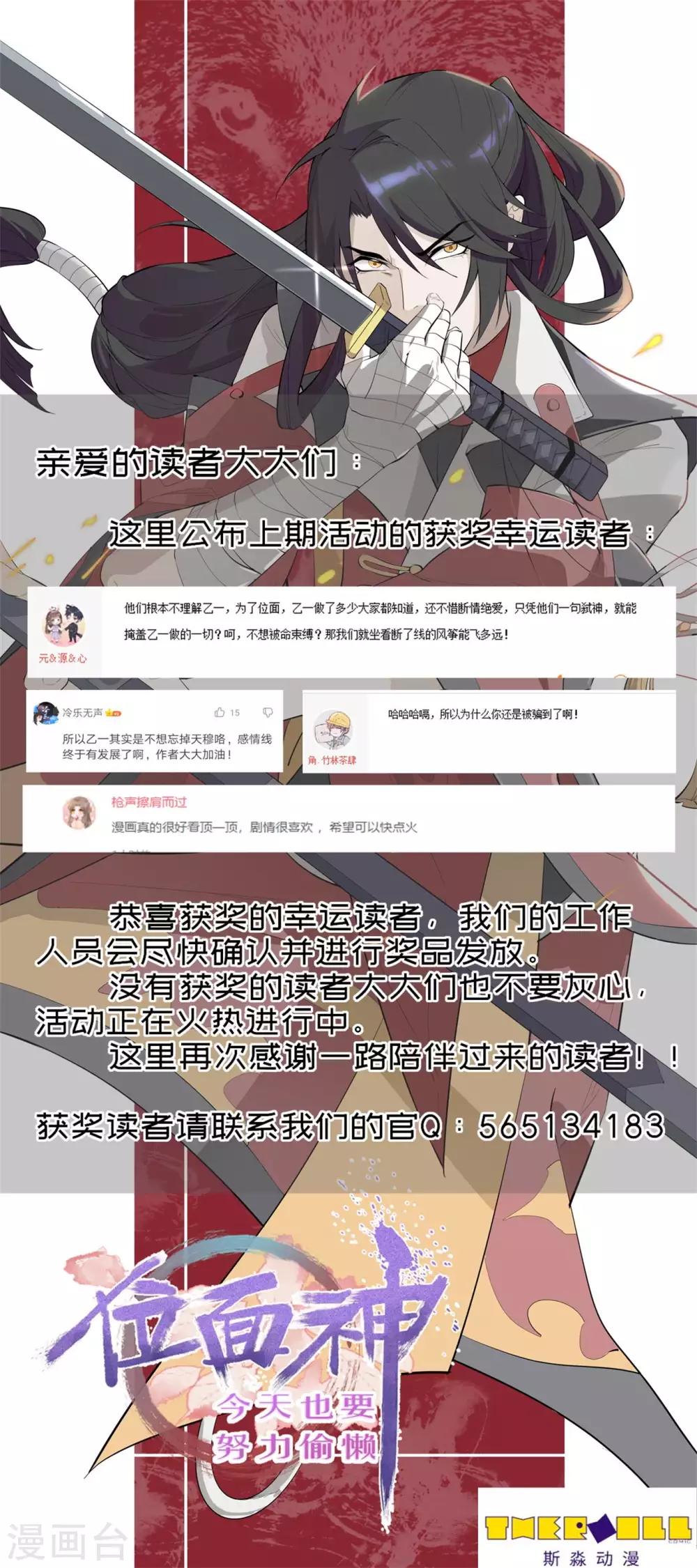 第30话12