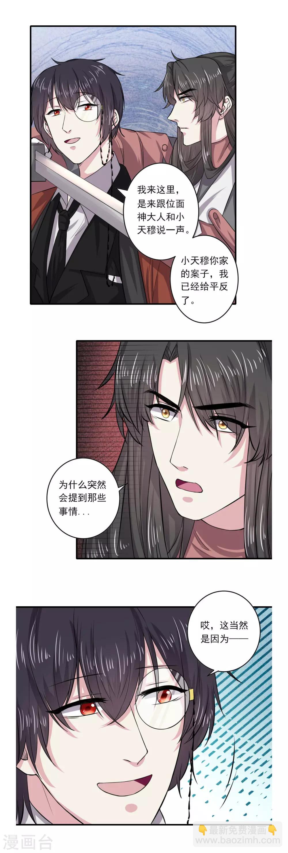 第58话13