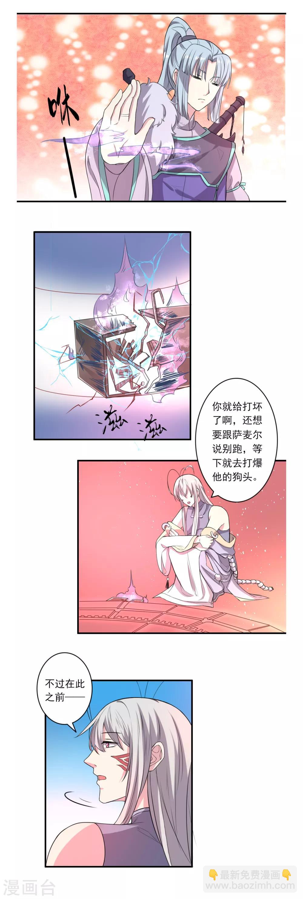 第37话5