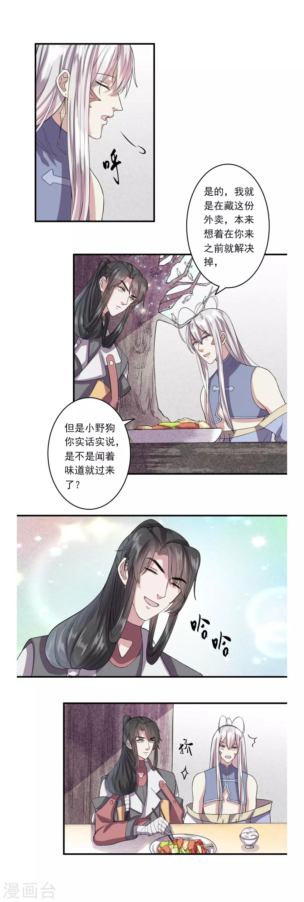 第50话7