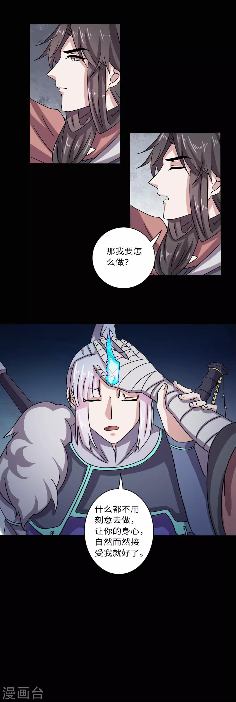 第31话13