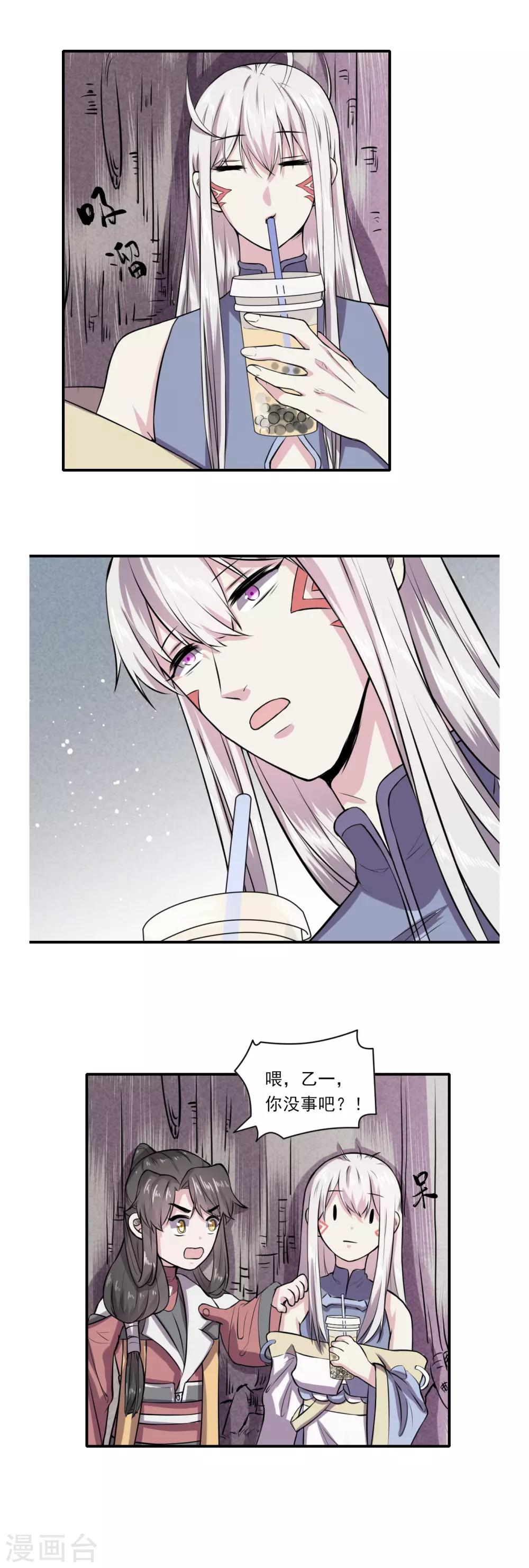 第65话18