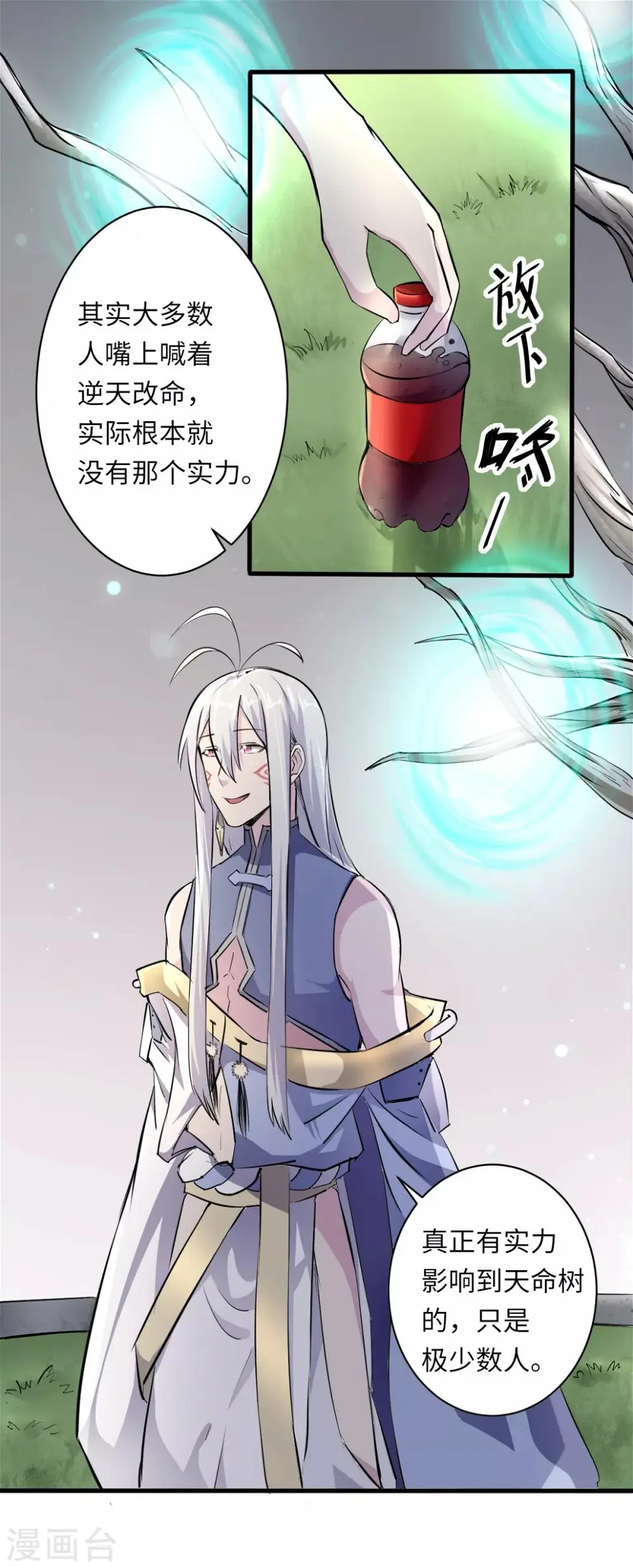 第6话5