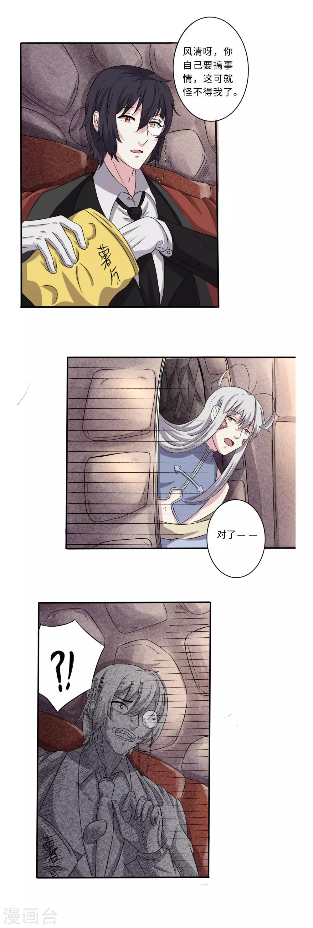 第55话11