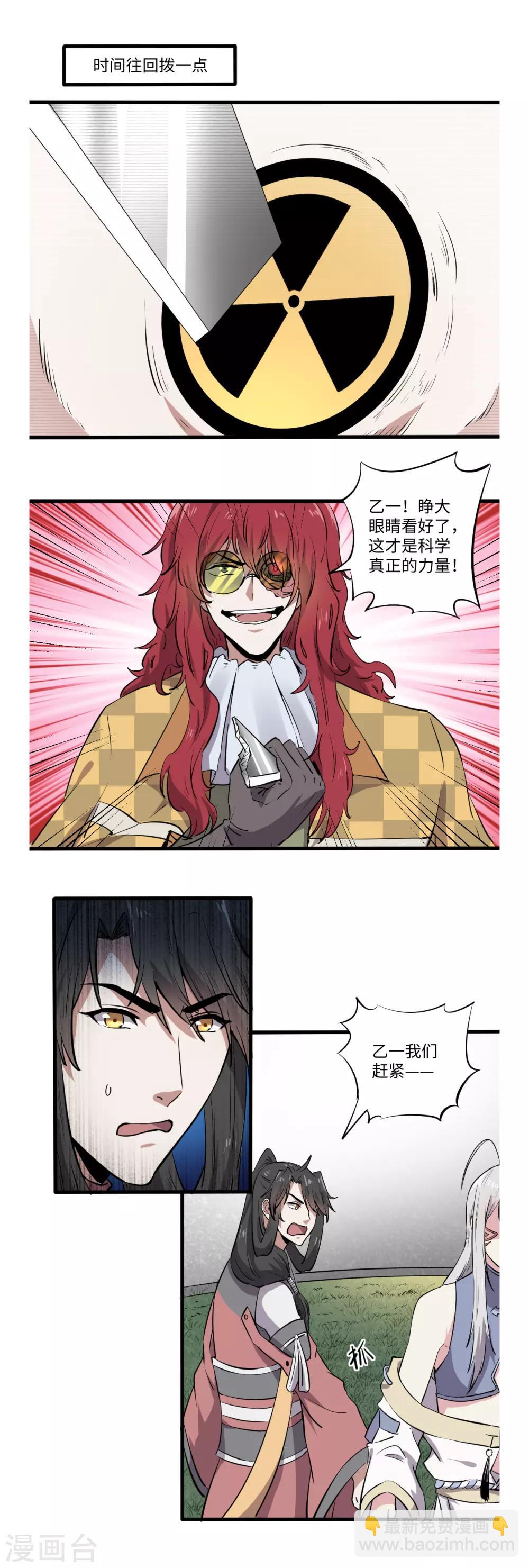 第46话1