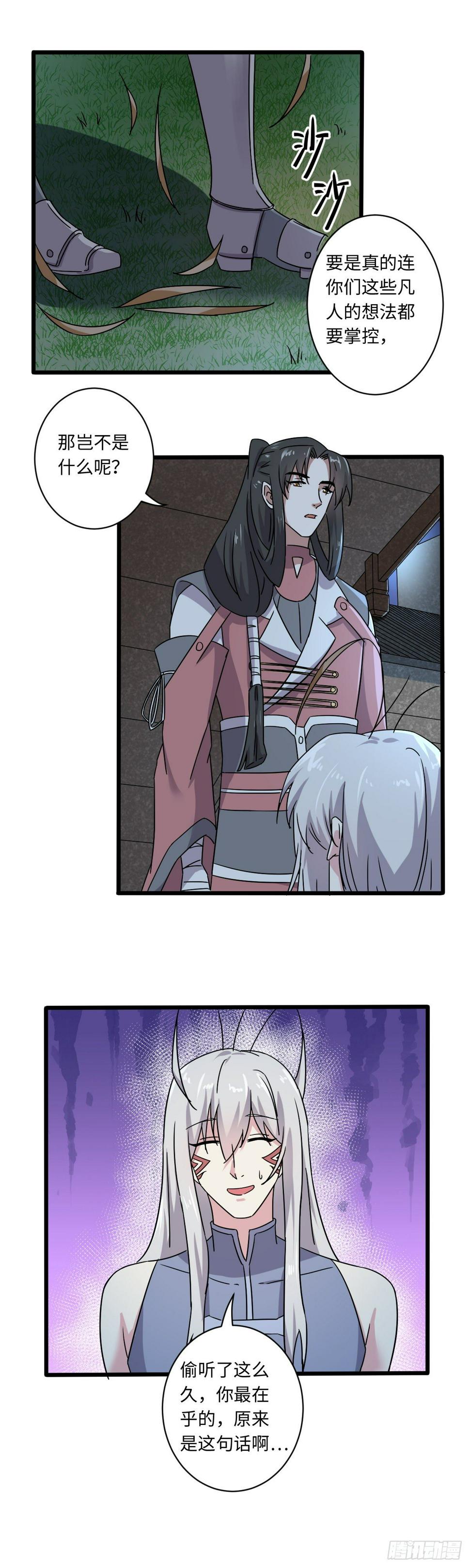 2611