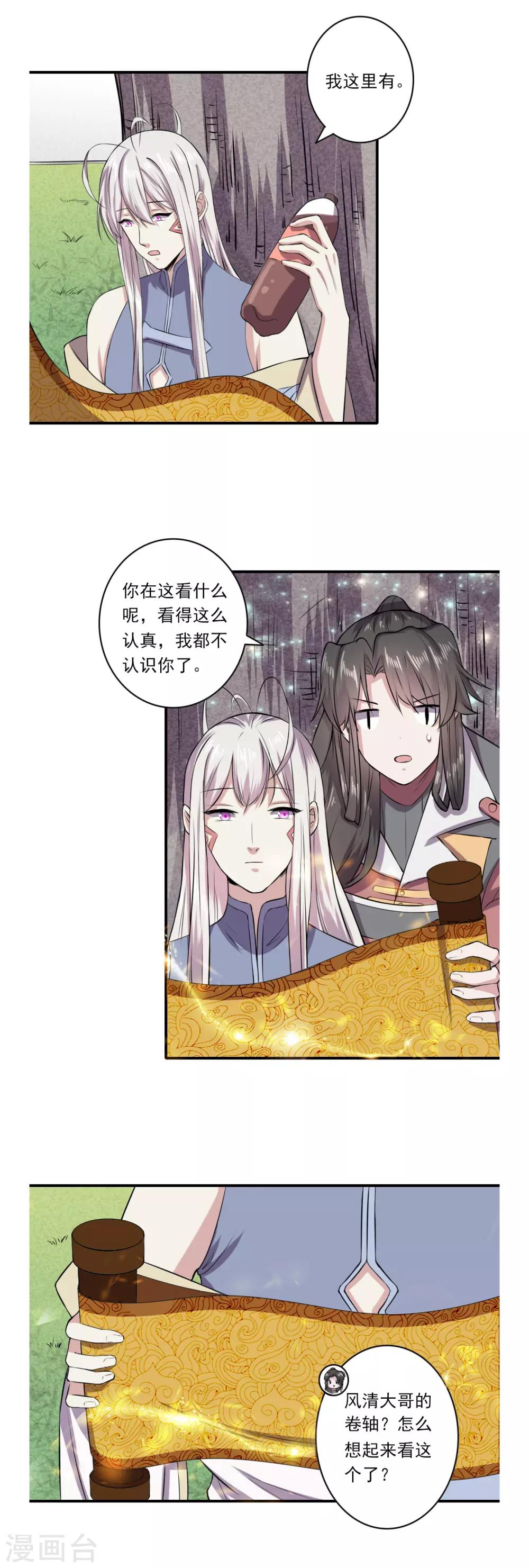 第65话12