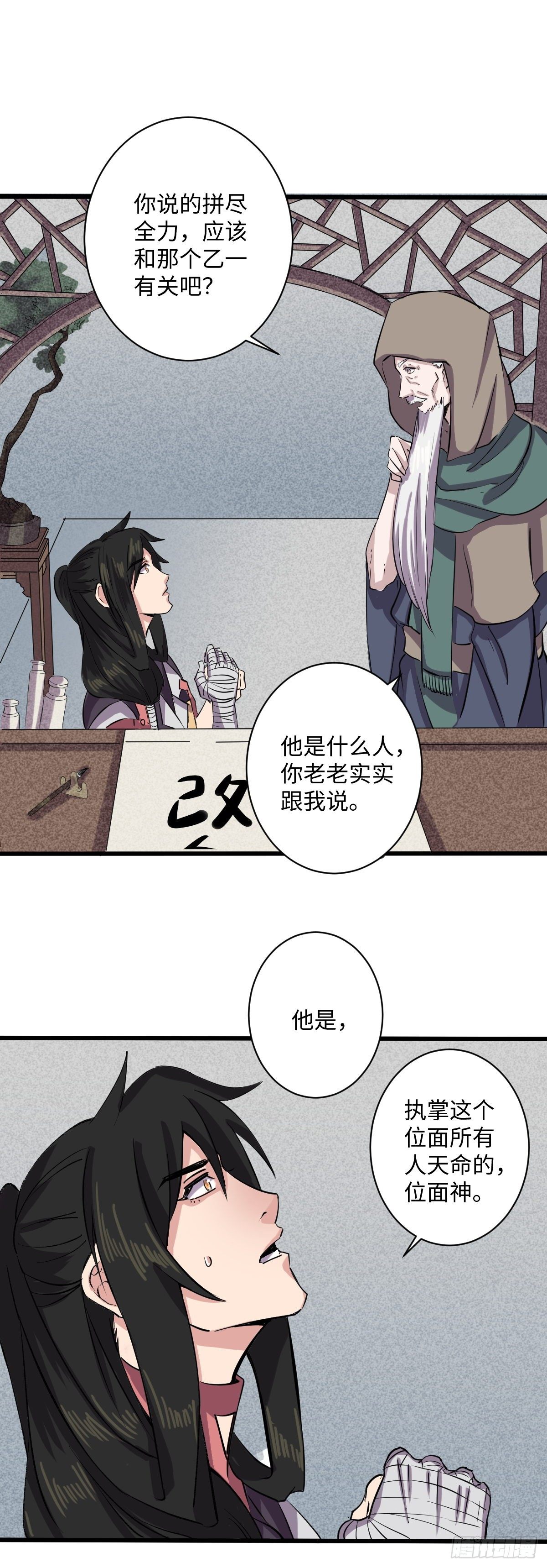 105