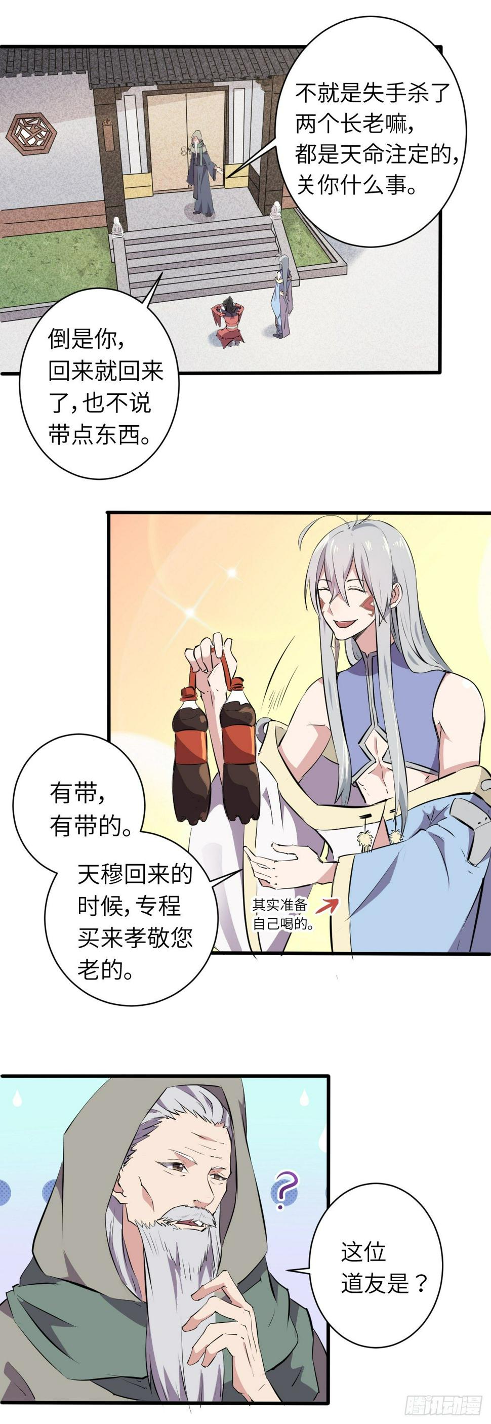 711