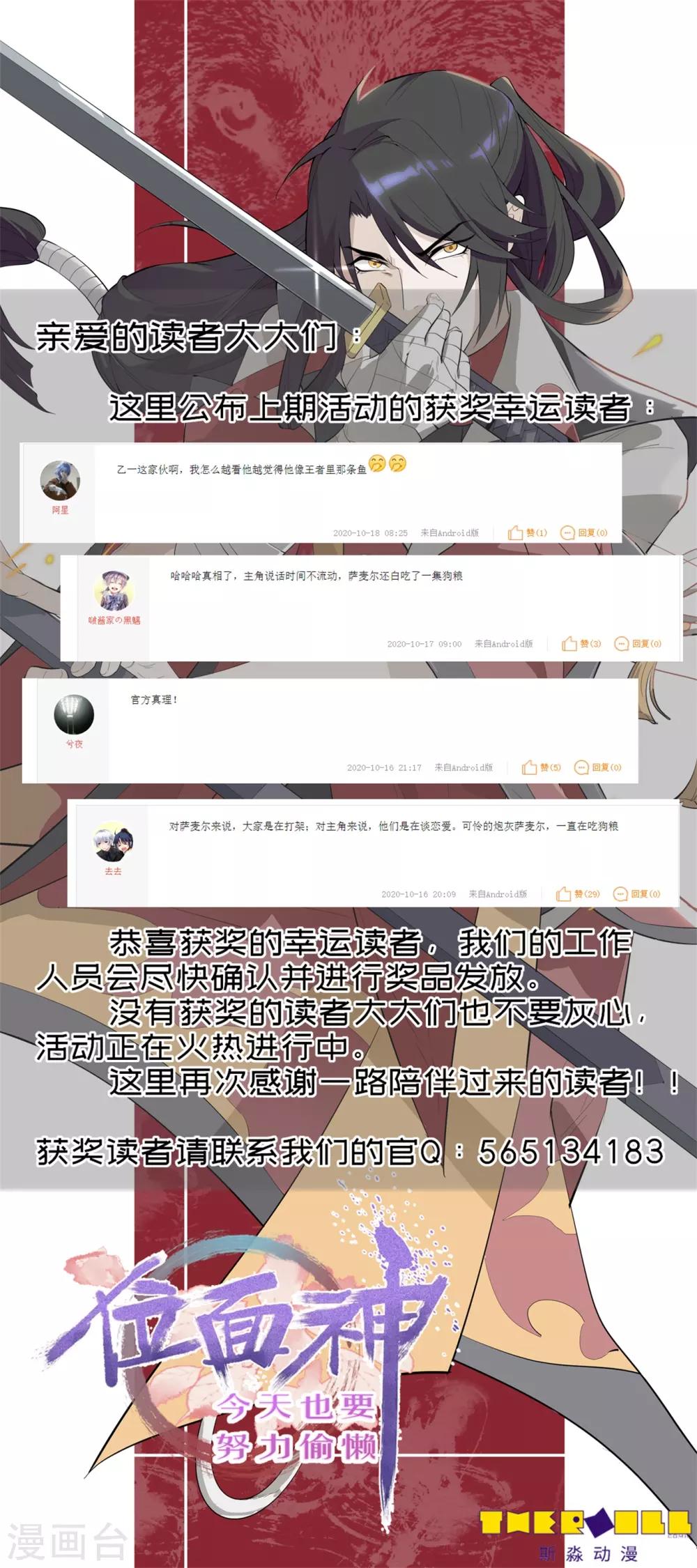 第47话14