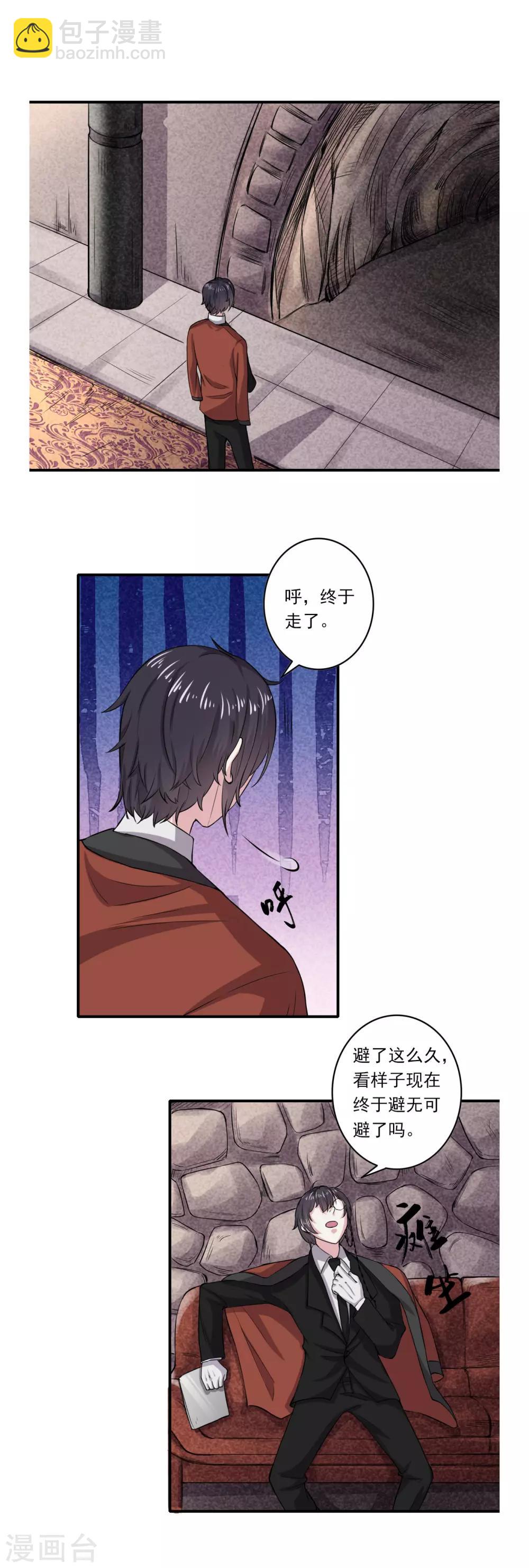 第55话10
