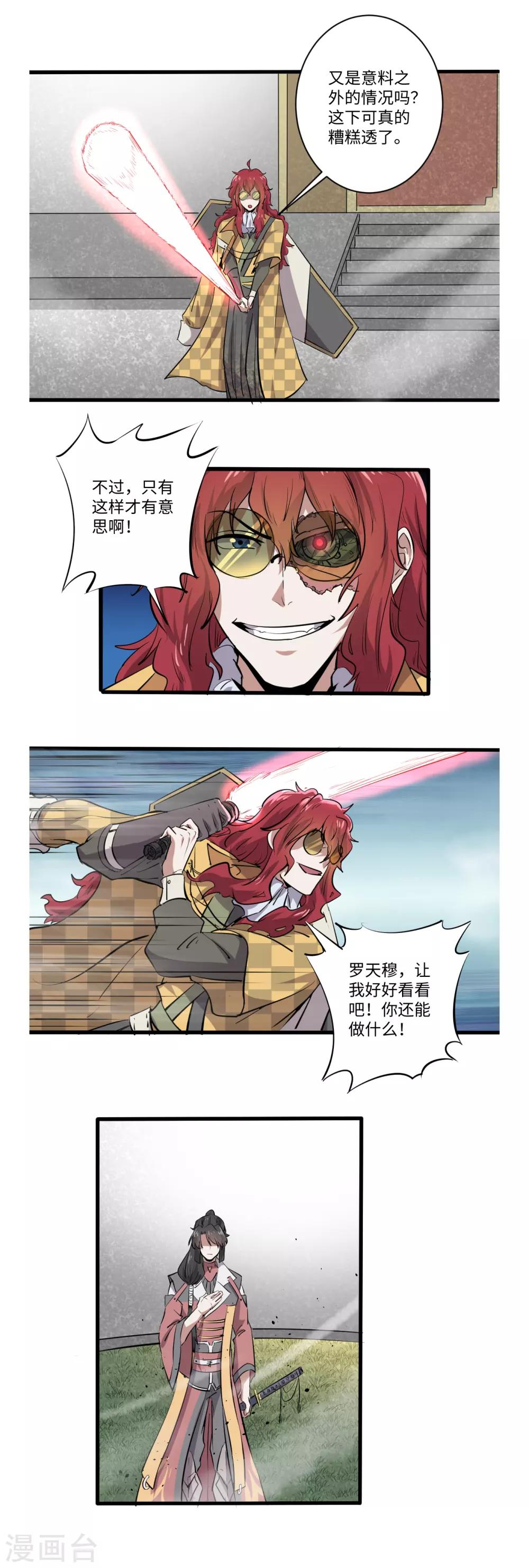 第42话1