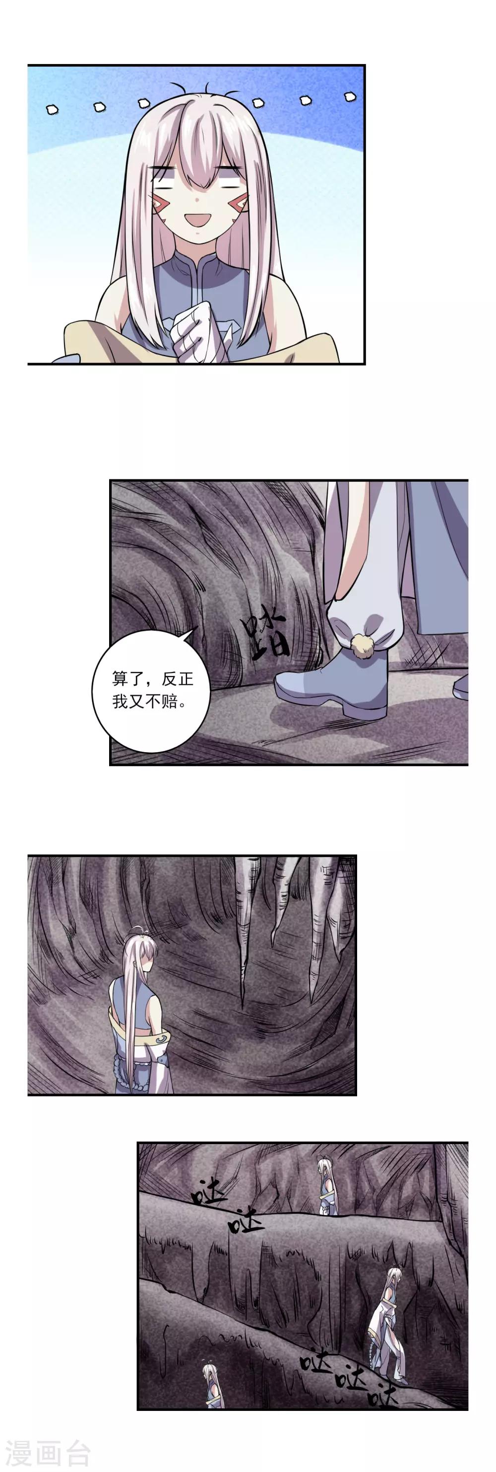第53话15