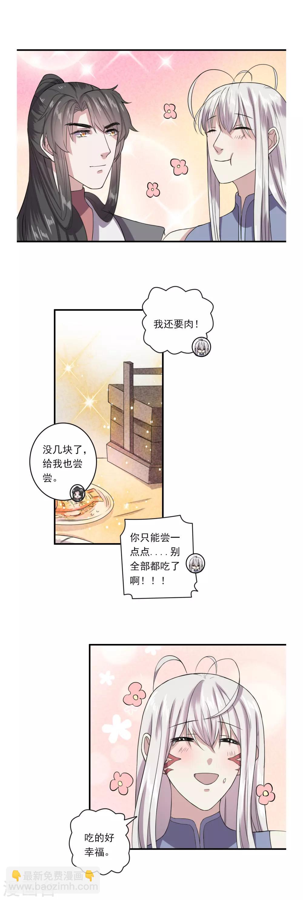 第50话10