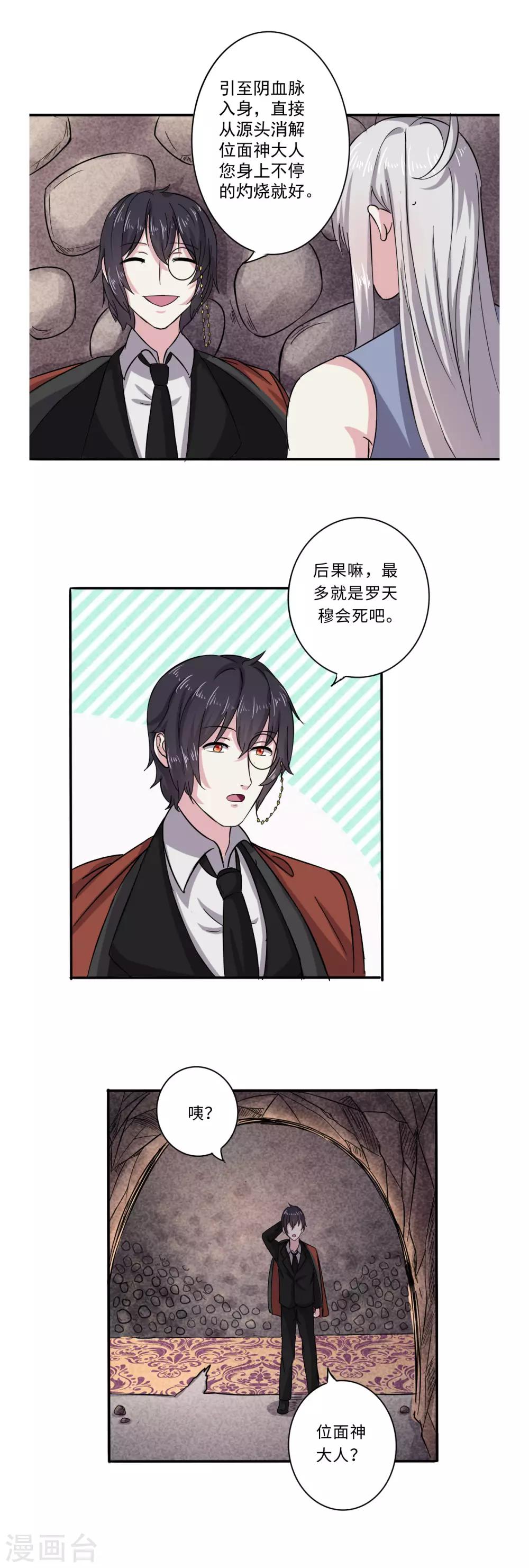 第55话15