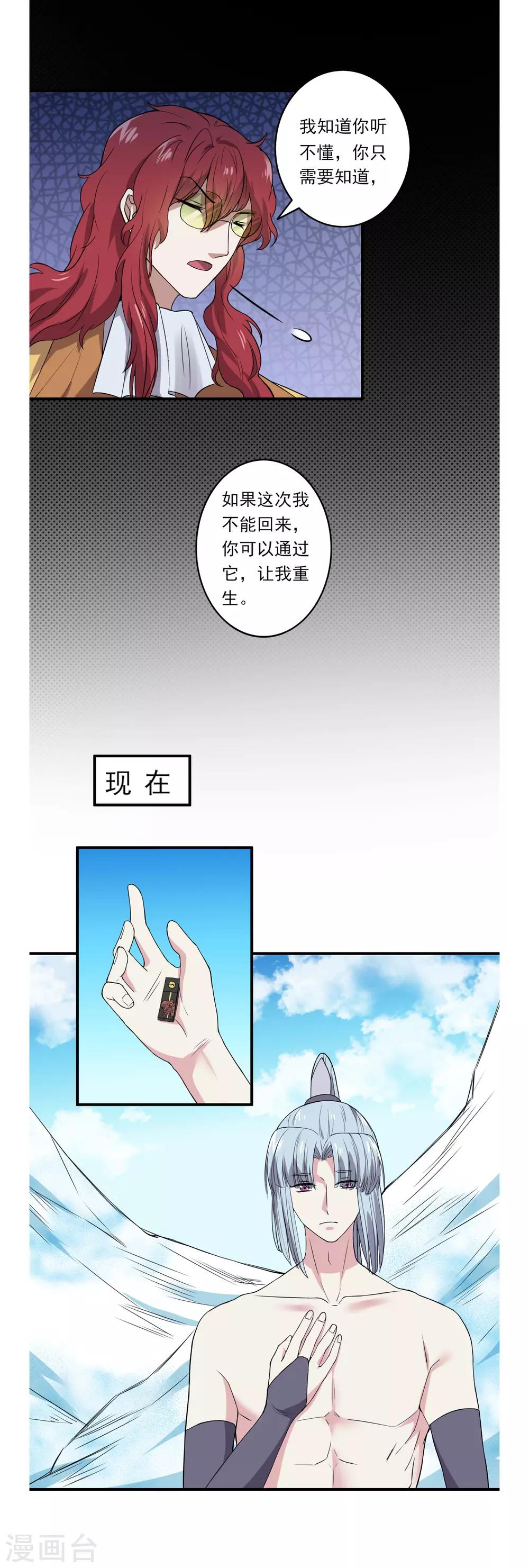第48话11