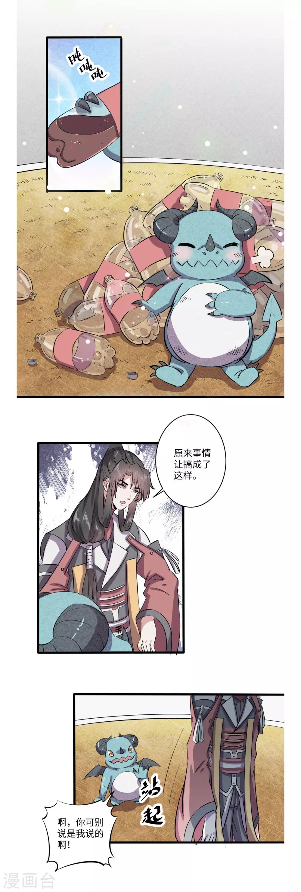 第50话1