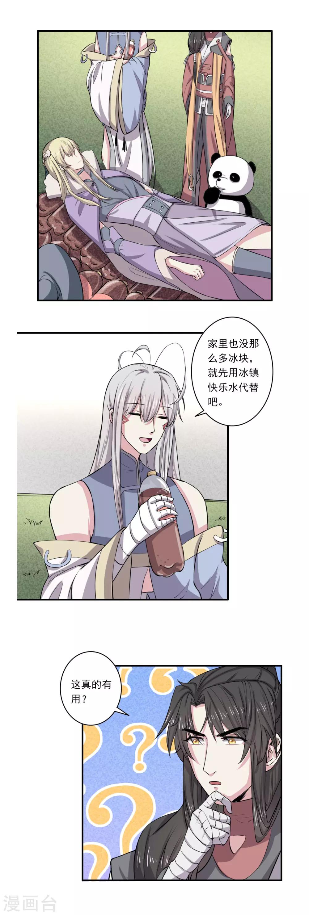 第62话16