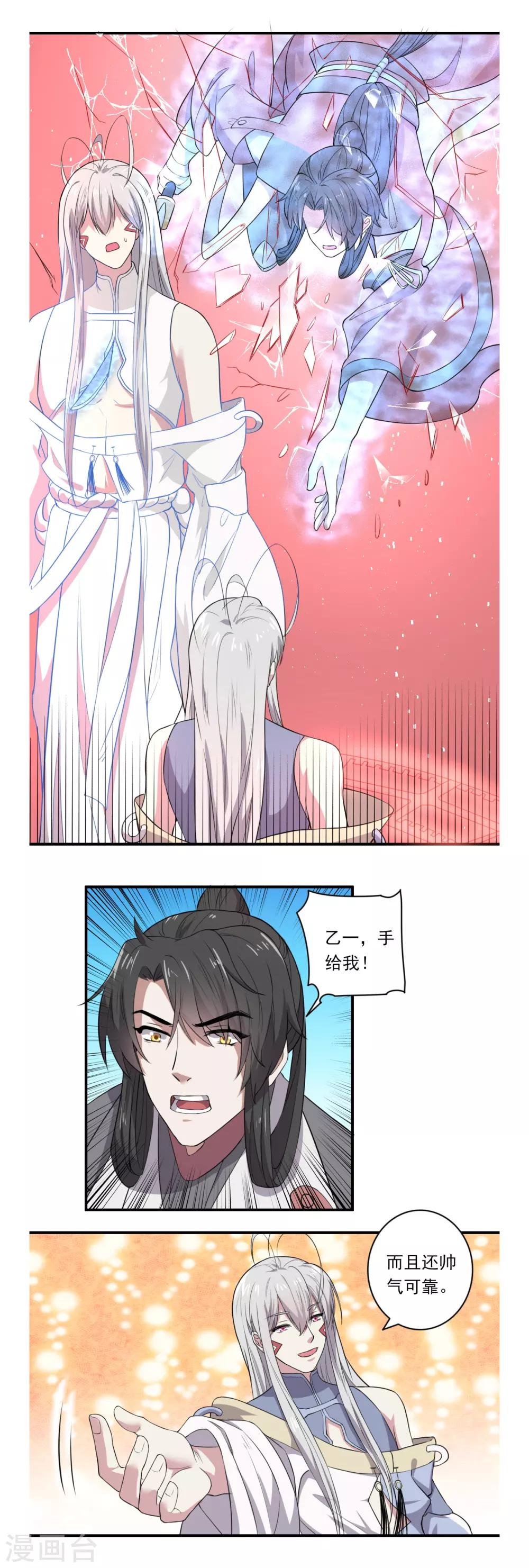 第36话12
