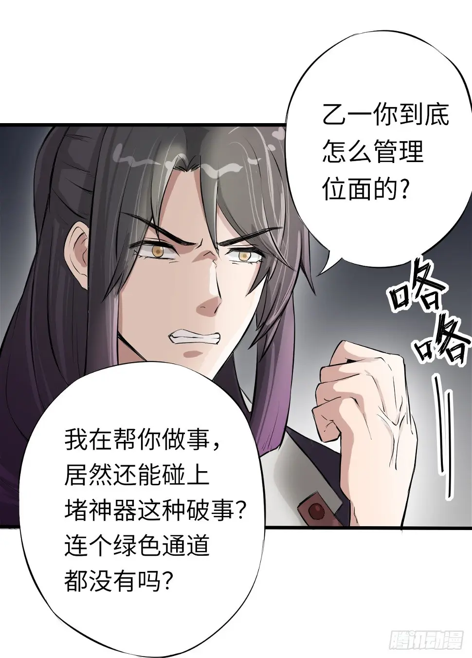 24