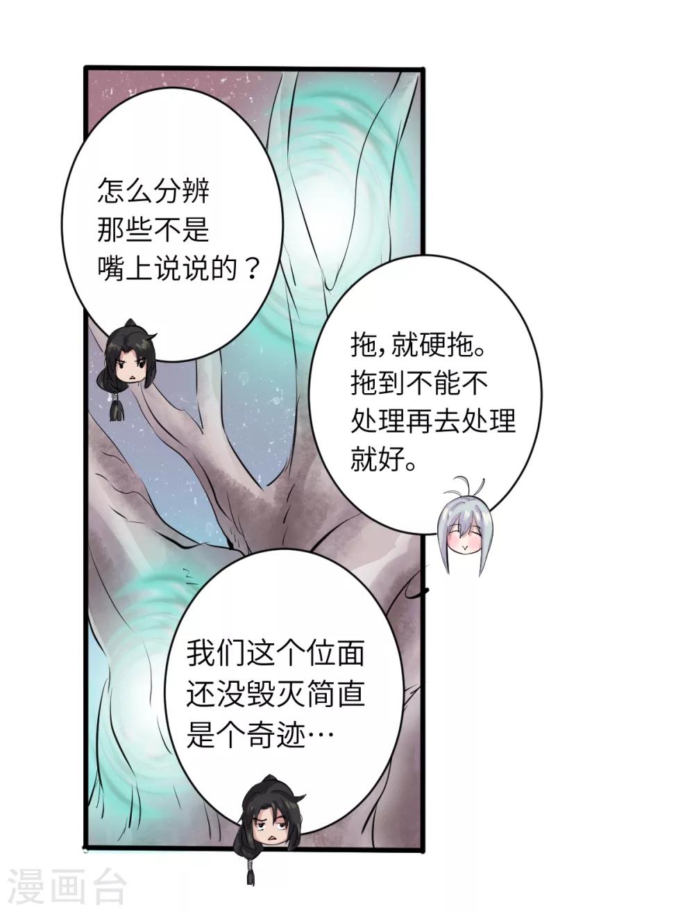 第6话9