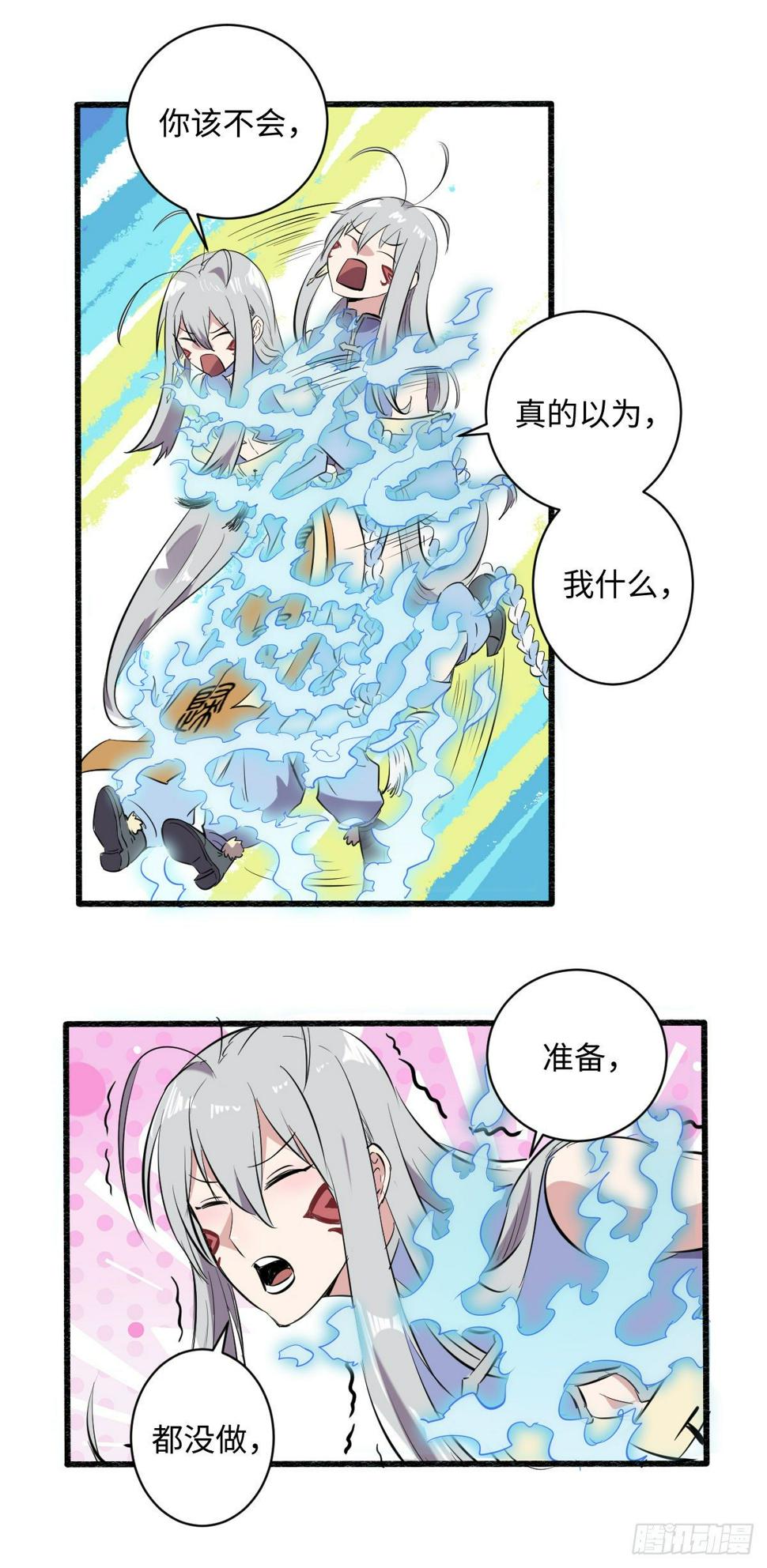 124