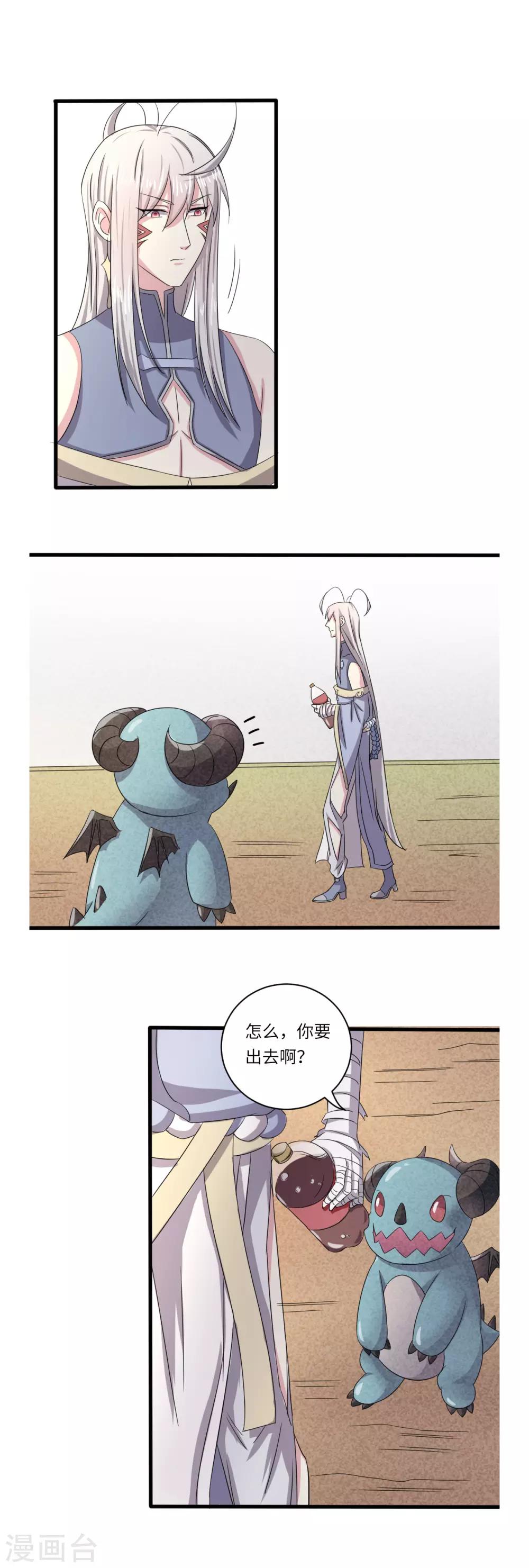 第53话5