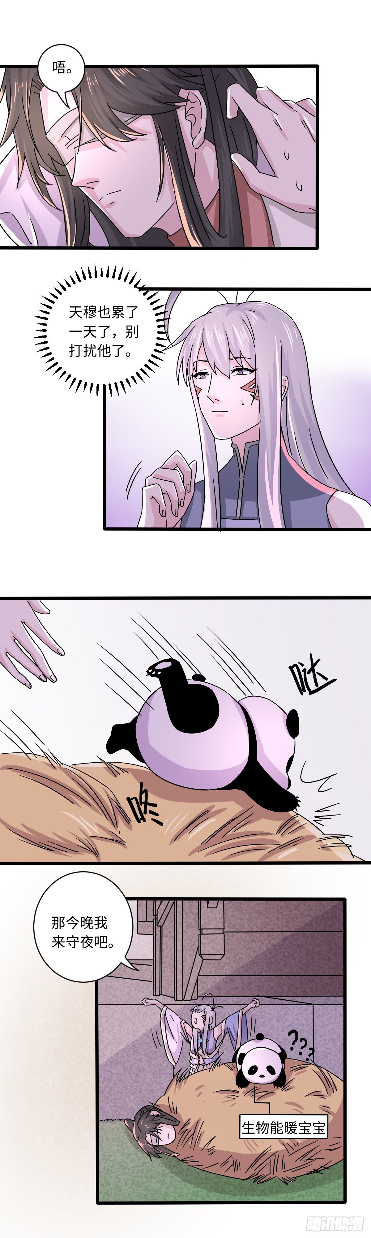 2510