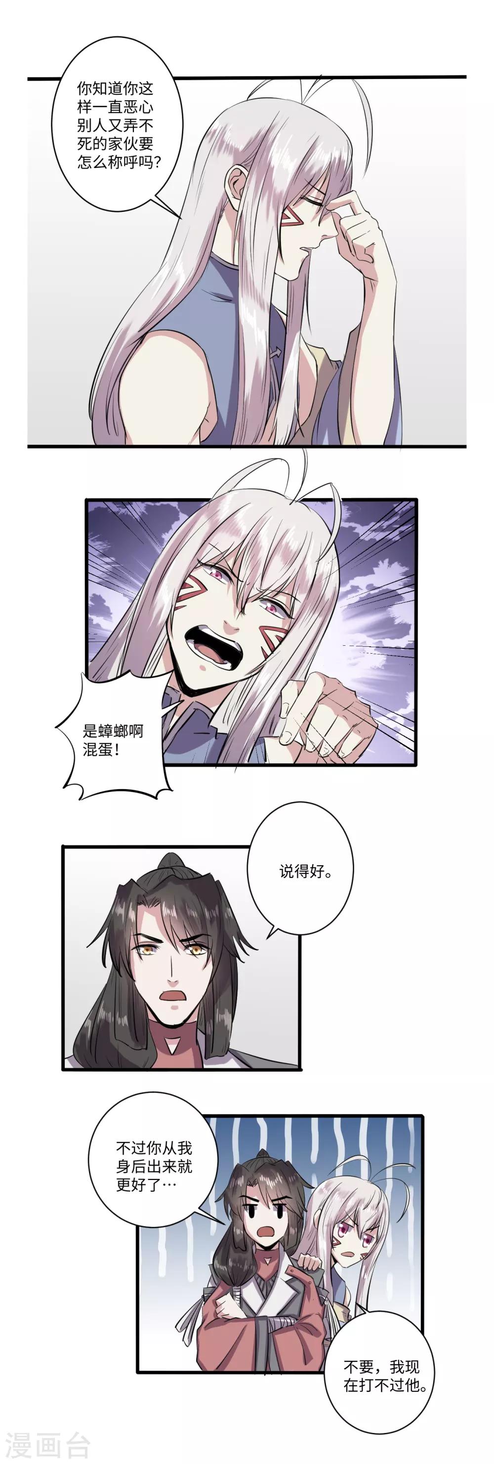 第41话1