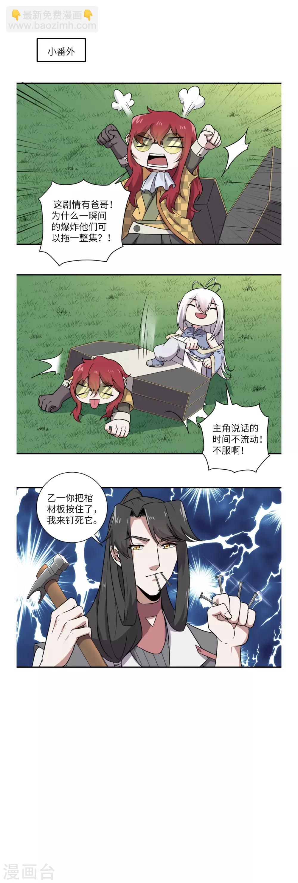 第46话13