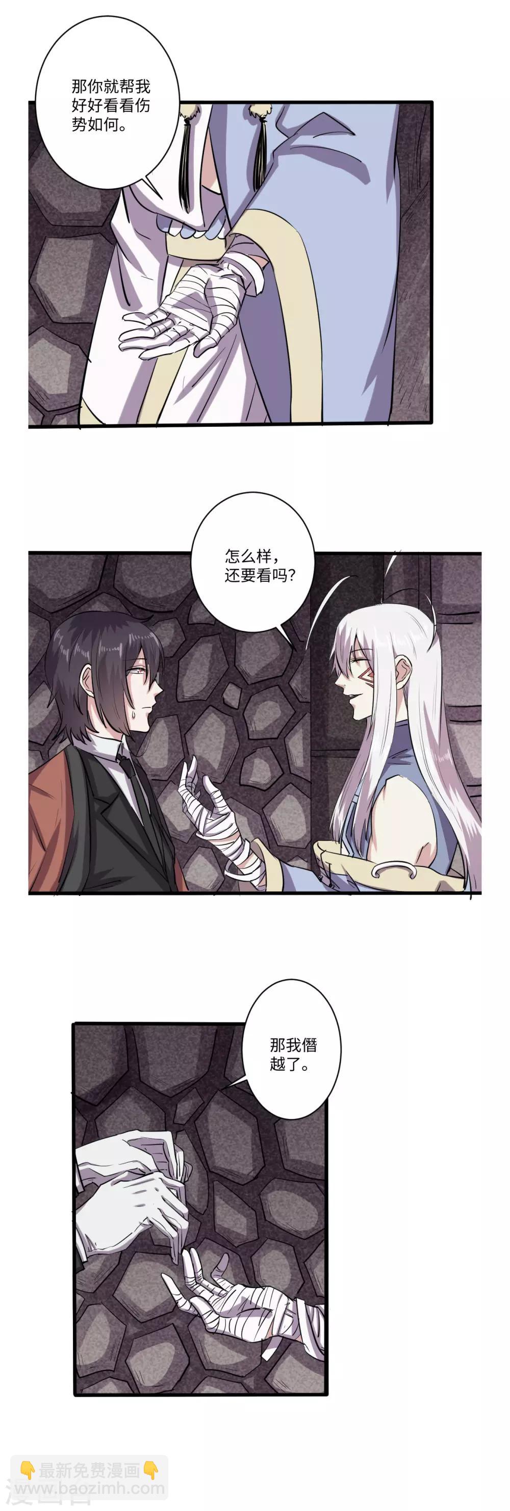 第55话3
