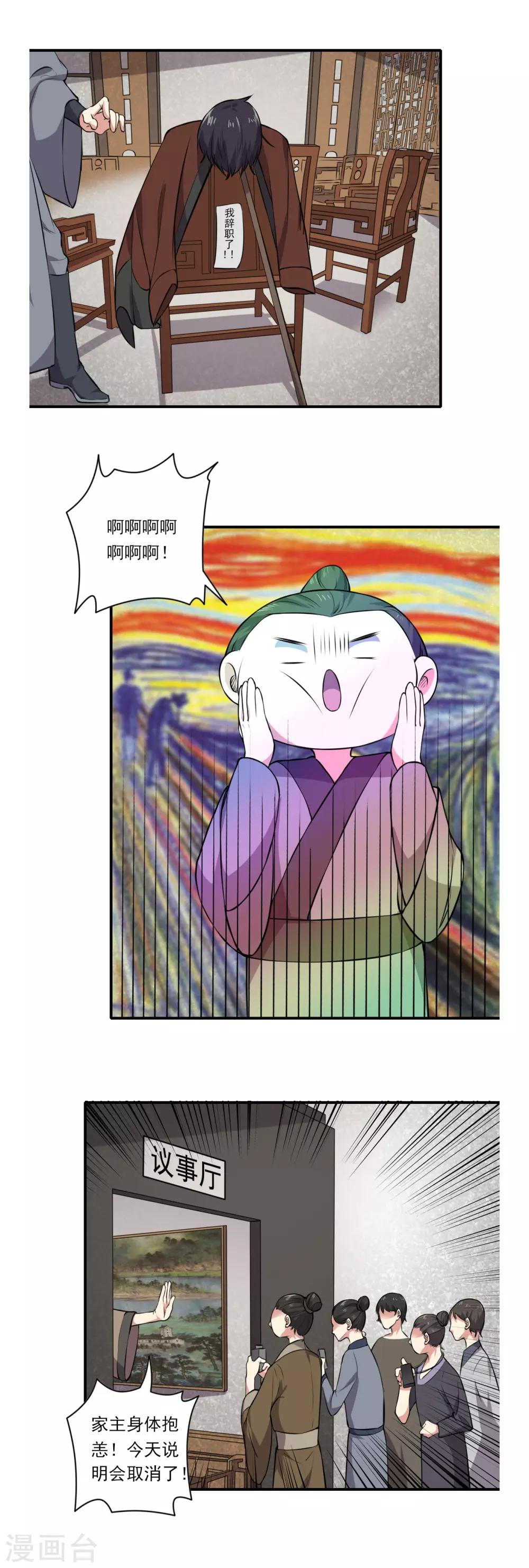 第60话13
