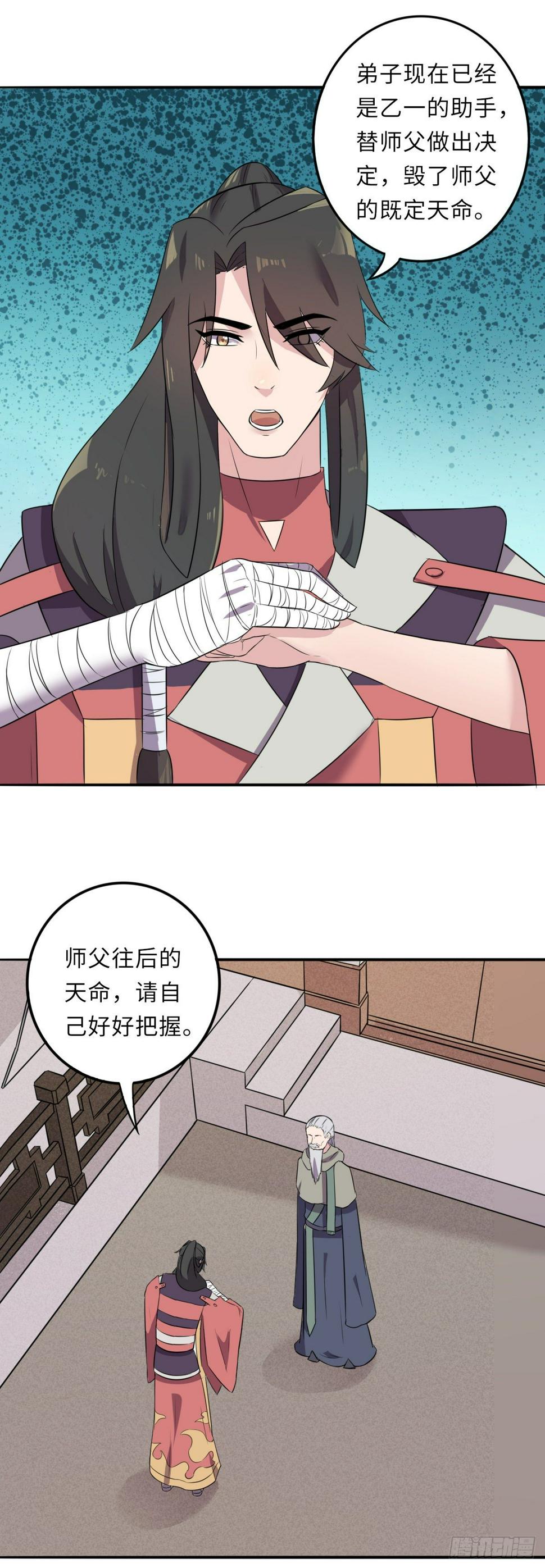 132