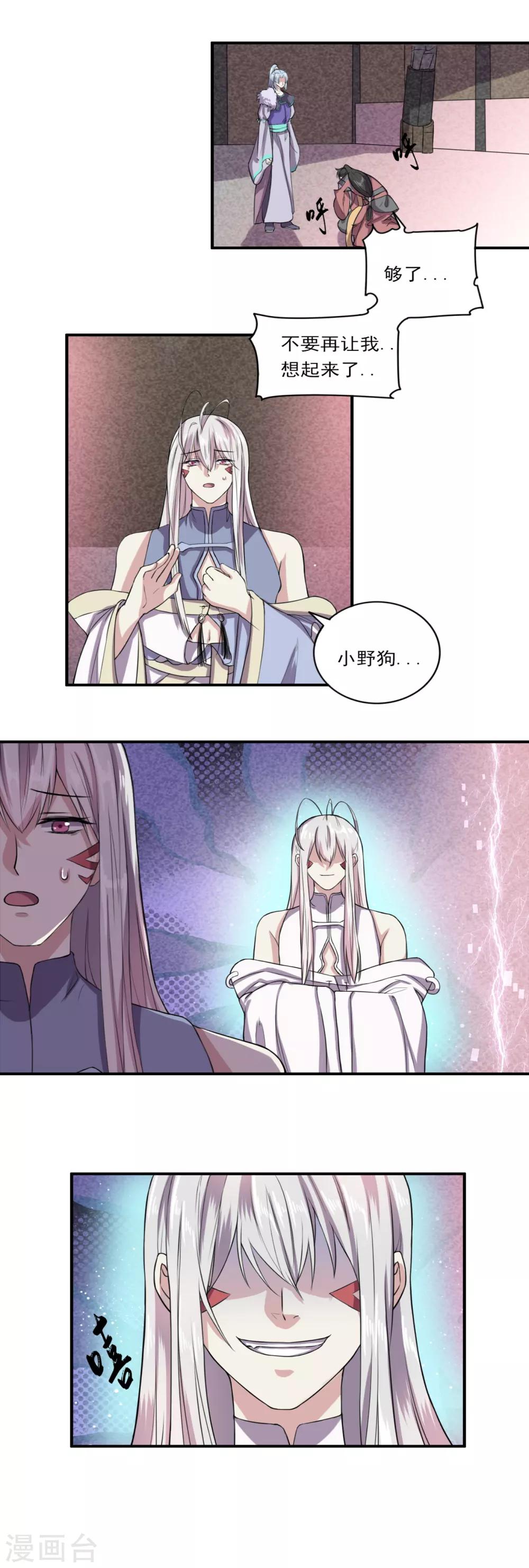 第35话11