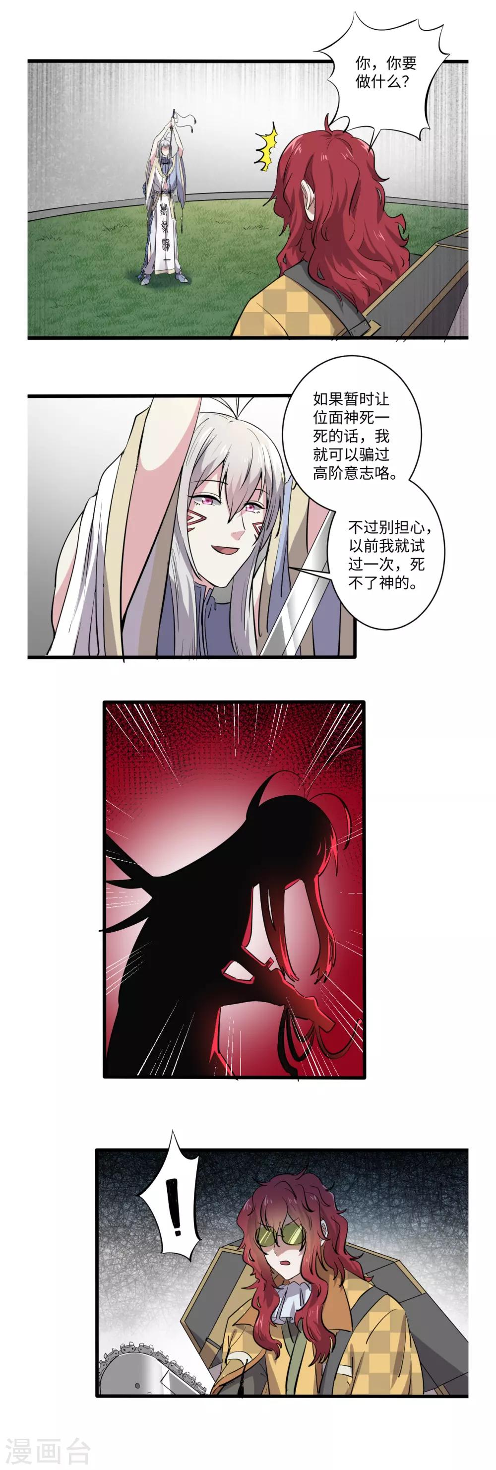 第40话1