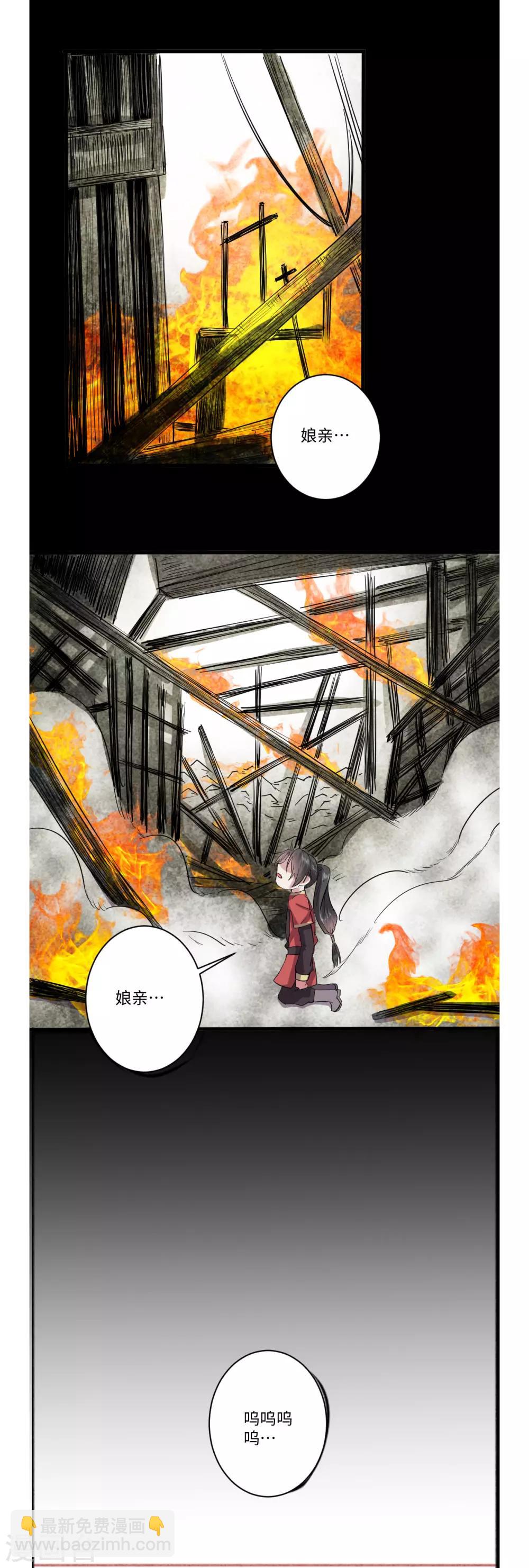 第52话4