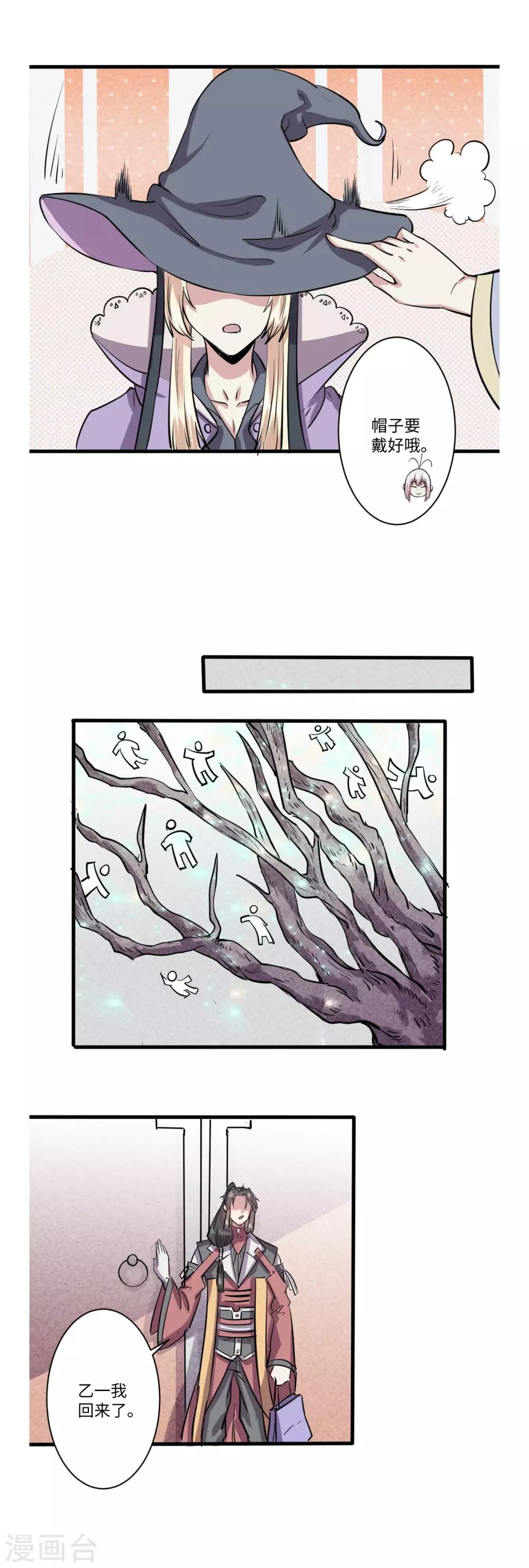 第65话9