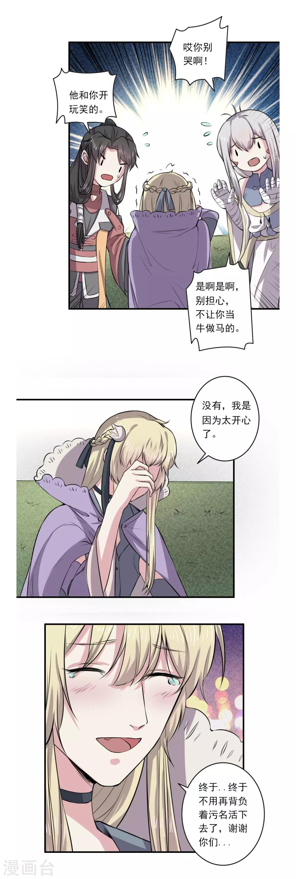第63话15