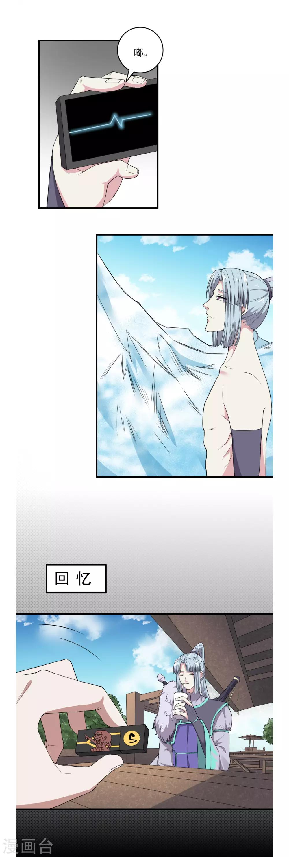 第48话9