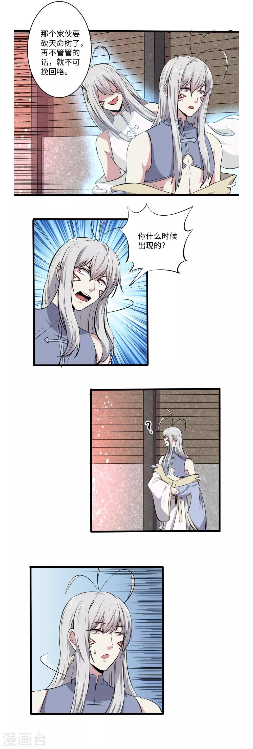 第36话1
